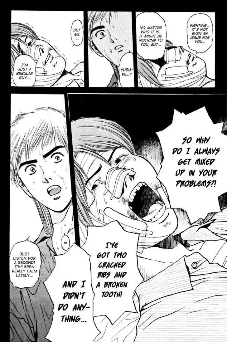 Psychometrer Eiji 102