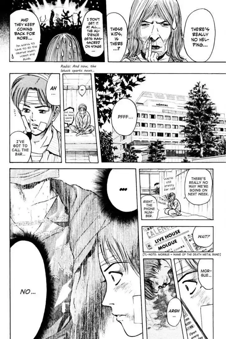 Psychometrer Eiji 103