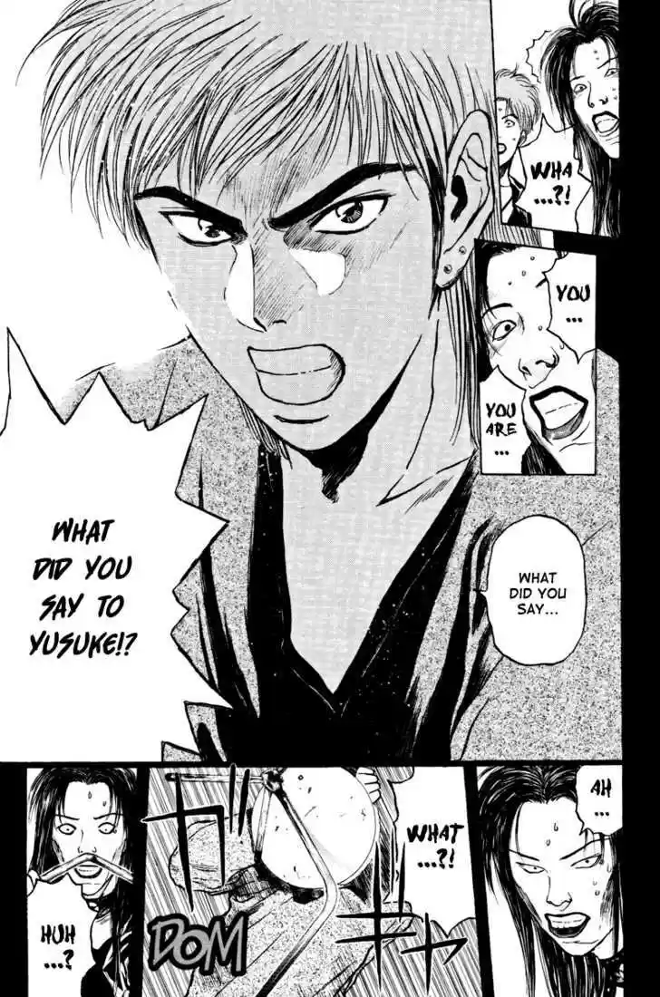 Psychometrer Eiji 103