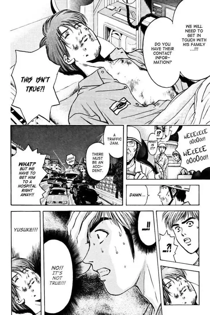 Psychometrer Eiji 104