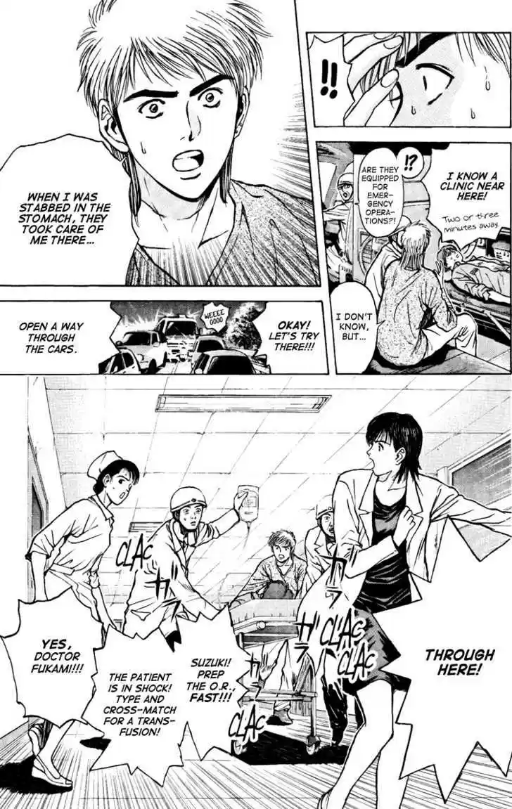 Psychometrer Eiji 104