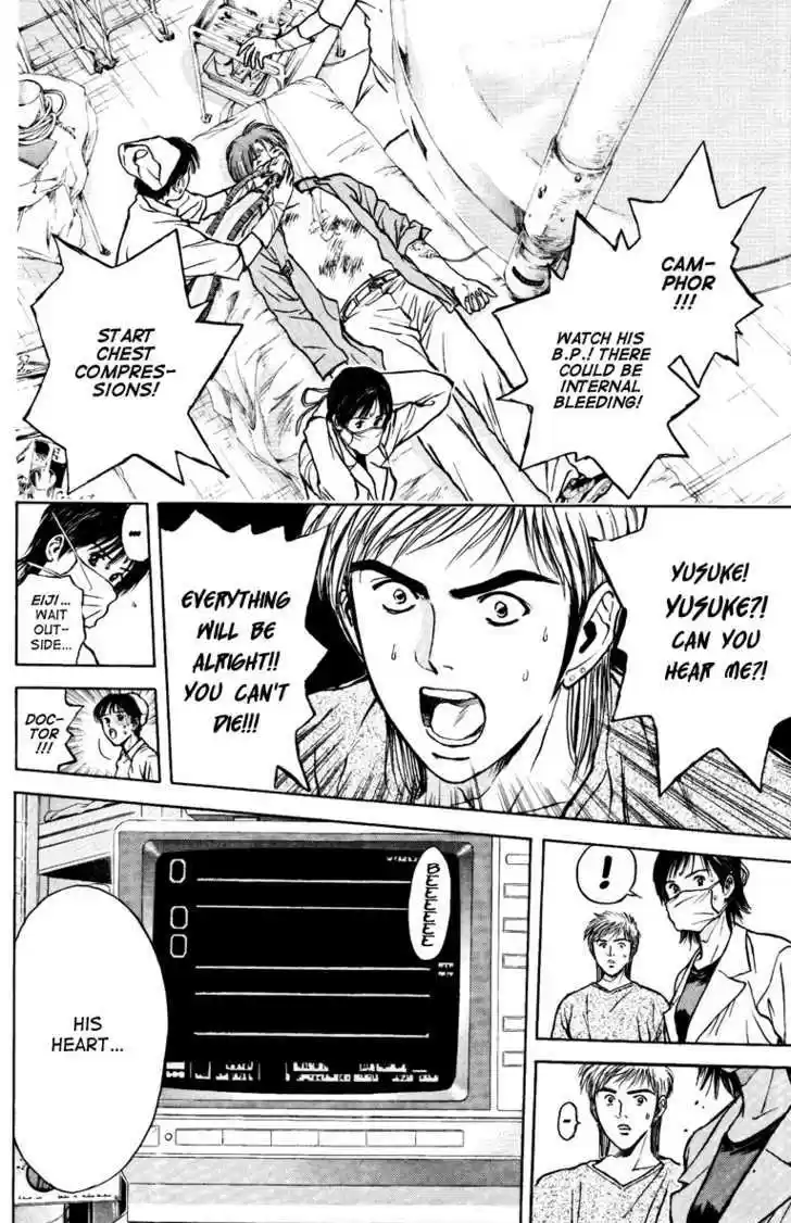 Psychometrer Eiji 104