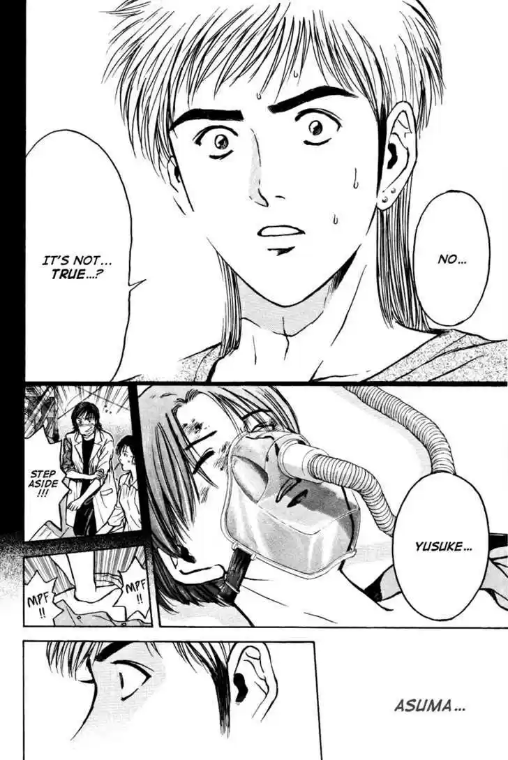 Psychometrer Eiji 104