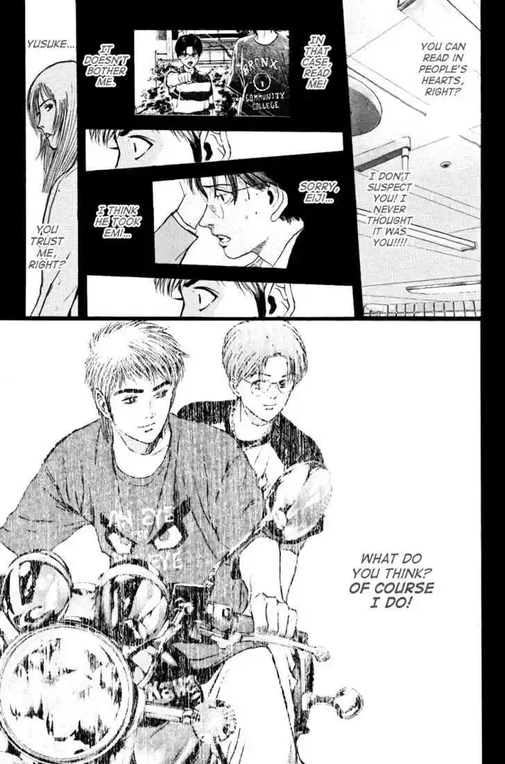 Psychometrer Eiji 104