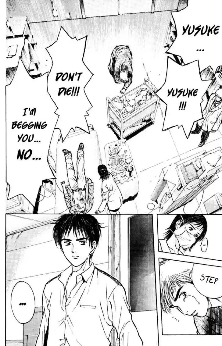 Psychometrer Eiji 104