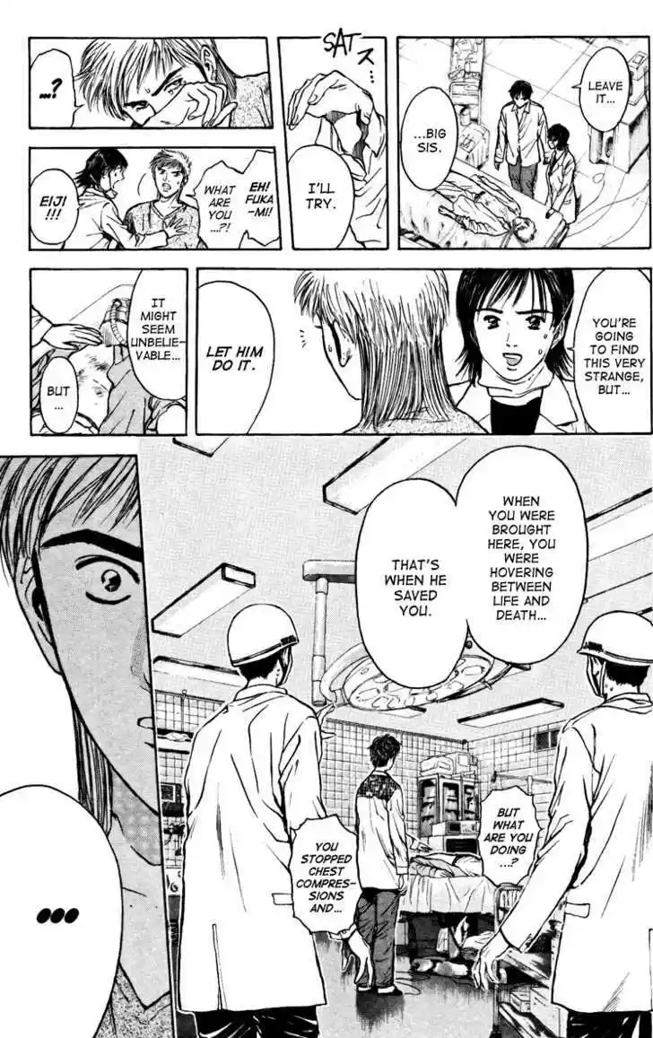 Psychometrer Eiji 104