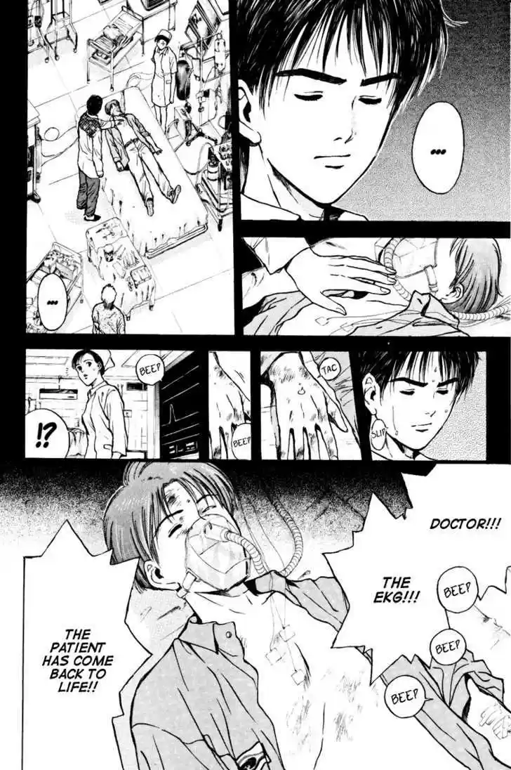 Psychometrer Eiji 104