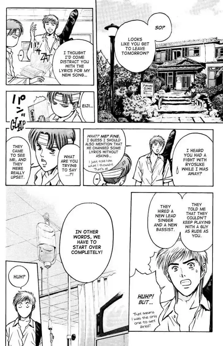 Psychometrer Eiji 104