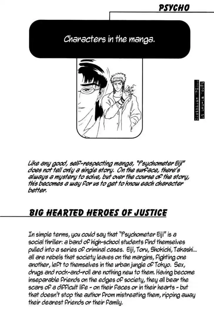 Psychometrer Eiji 104