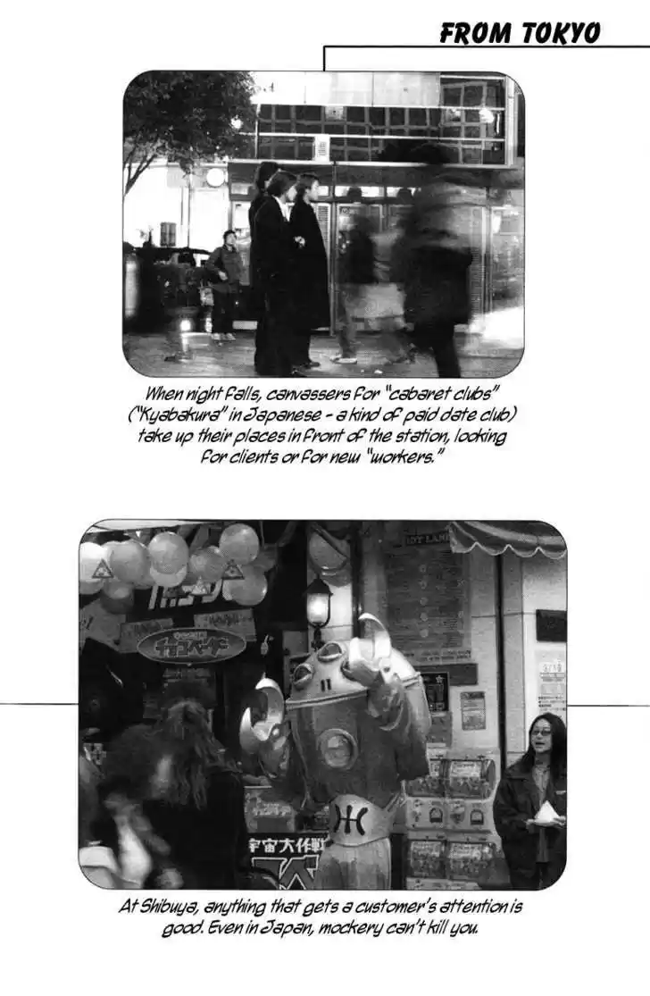 Psychometrer Eiji 104