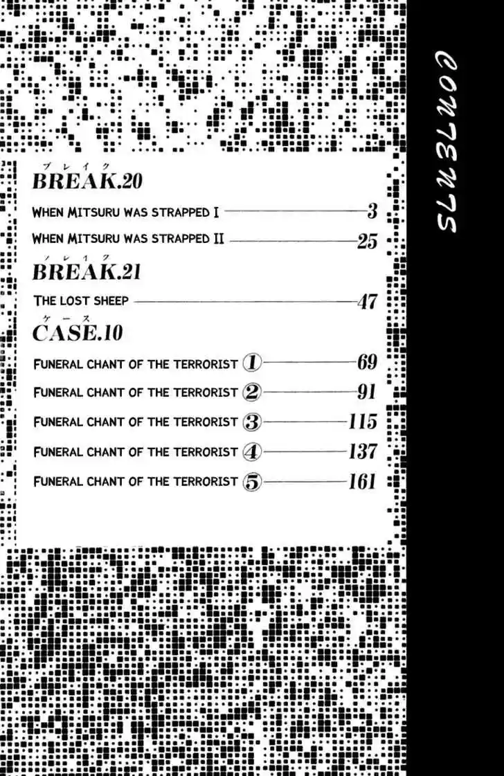 Psychometrer Eiji 105