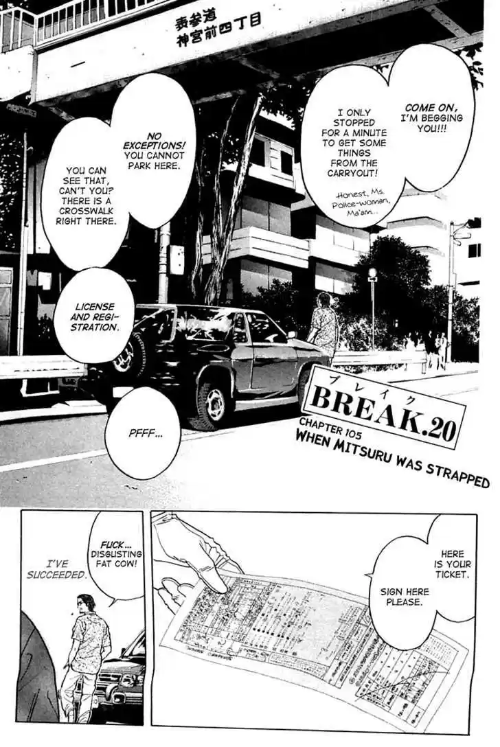 Psychometrer Eiji 105