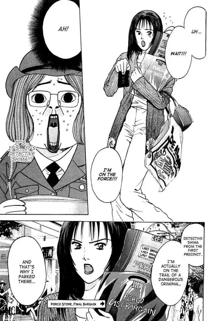 Psychometrer Eiji 105