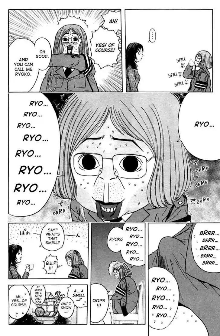 Psychometrer Eiji 105