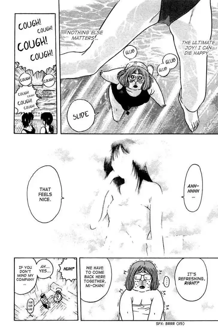 Psychometrer Eiji 105