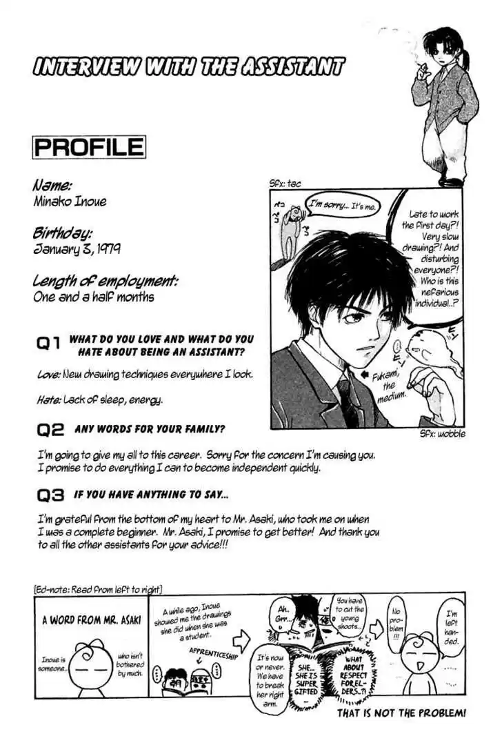Psychometrer Eiji 105