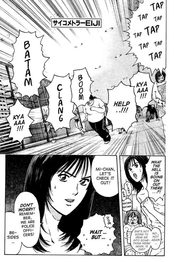 Psychometrer Eiji 106