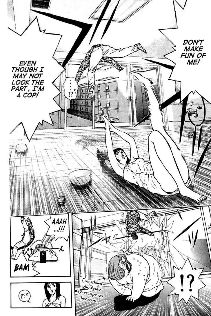 Psychometrer Eiji 106