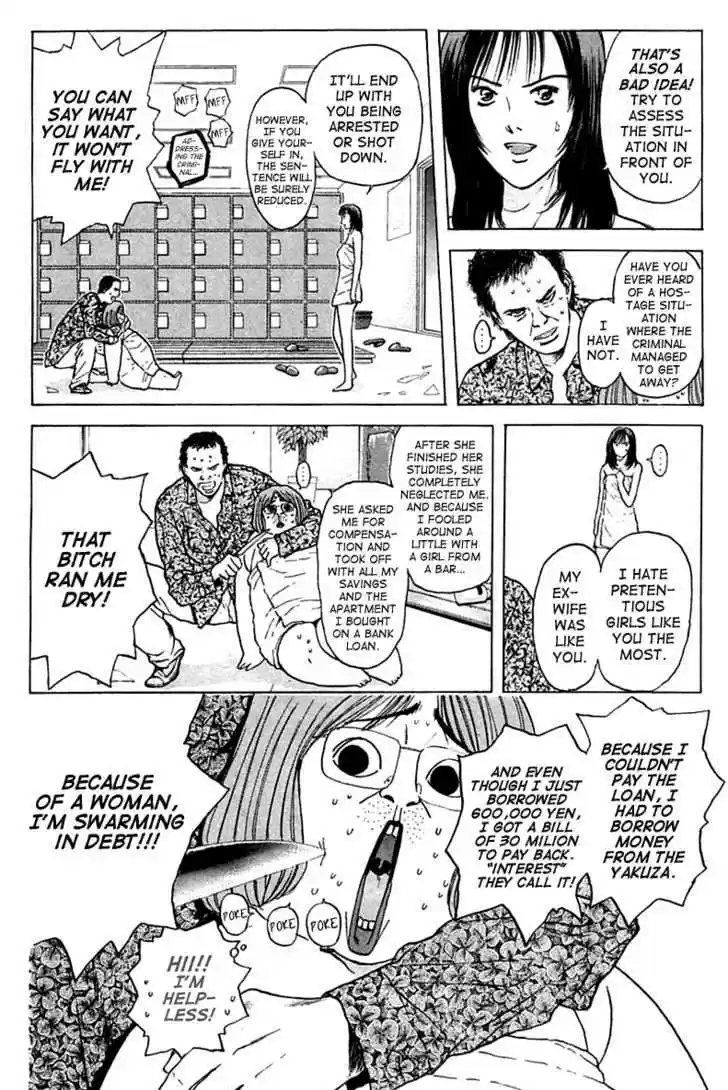 Psychometrer Eiji 106