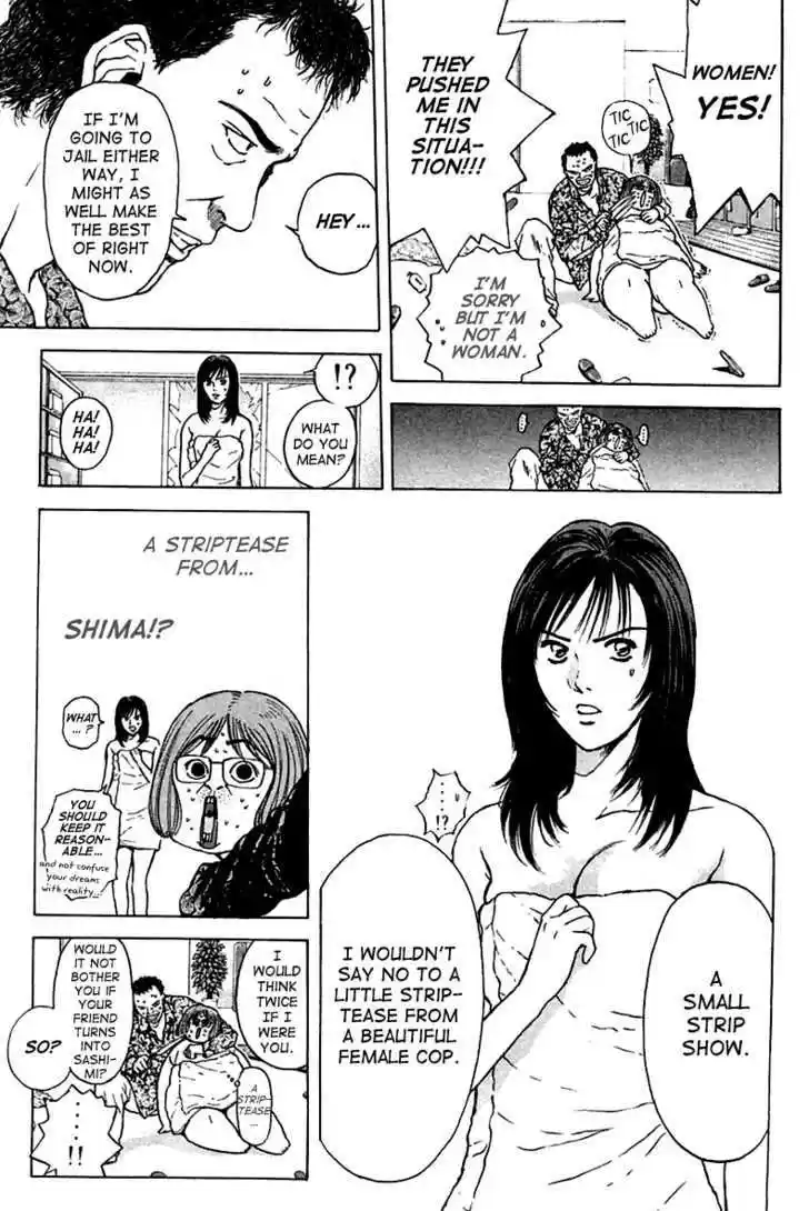 Psychometrer Eiji 106