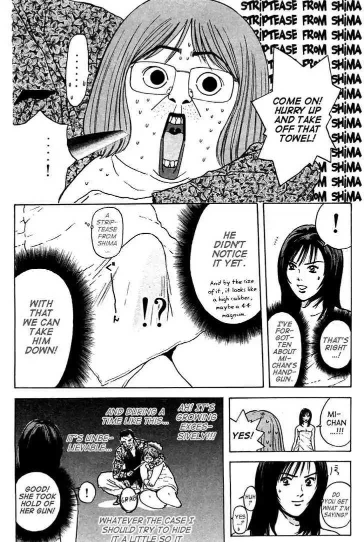 Psychometrer Eiji 106