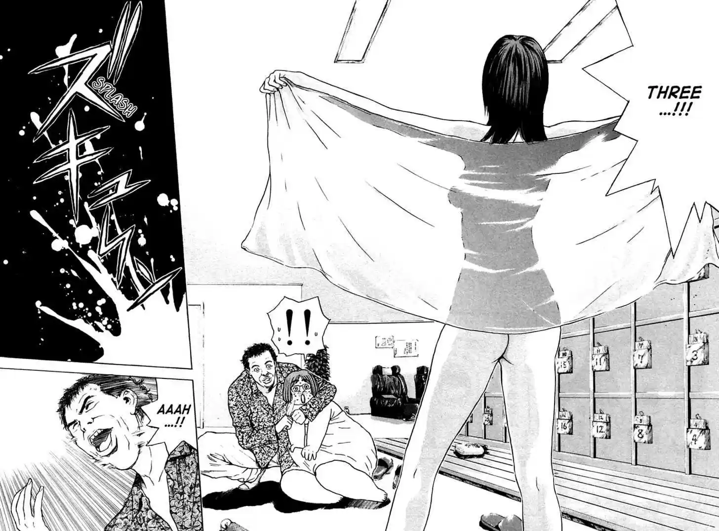 Psychometrer Eiji 106