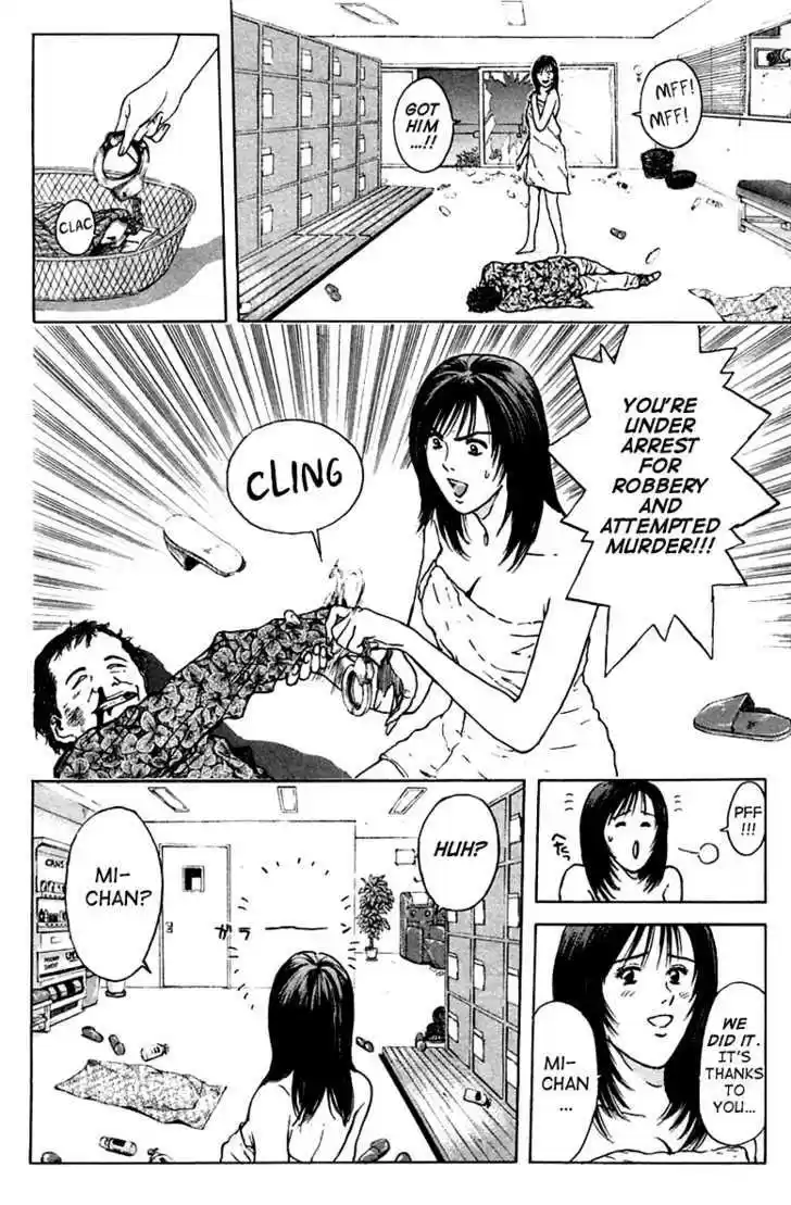 Psychometrer Eiji 106