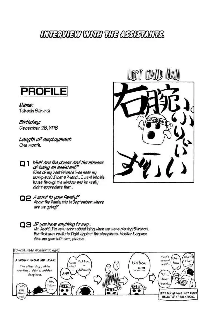 Psychometrer Eiji 106