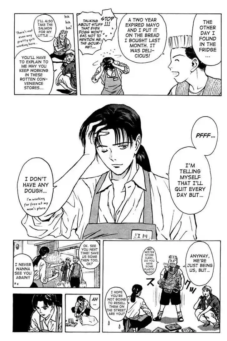 Psychometrer Eiji 107