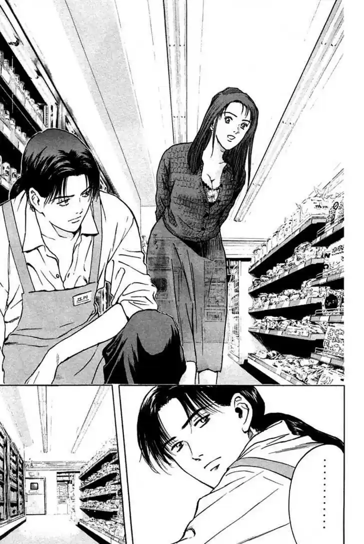 Psychometrer Eiji 107