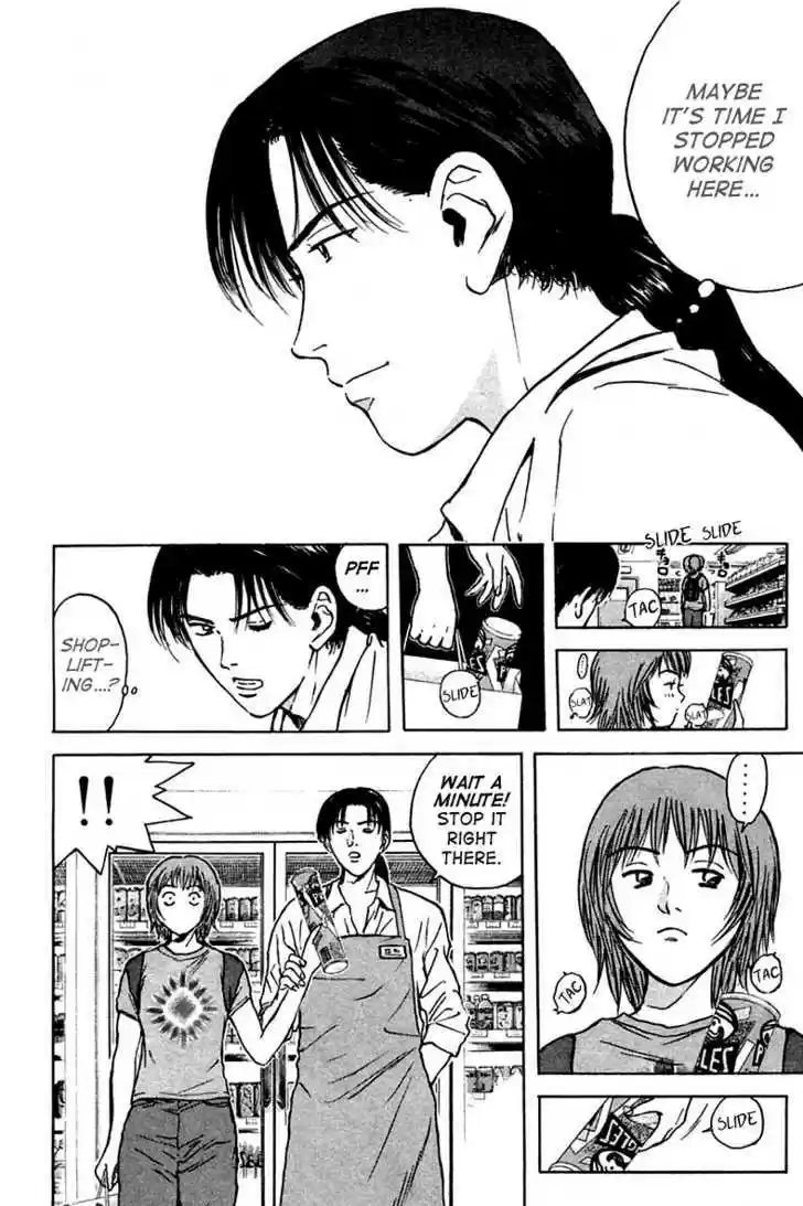 Psychometrer Eiji 107