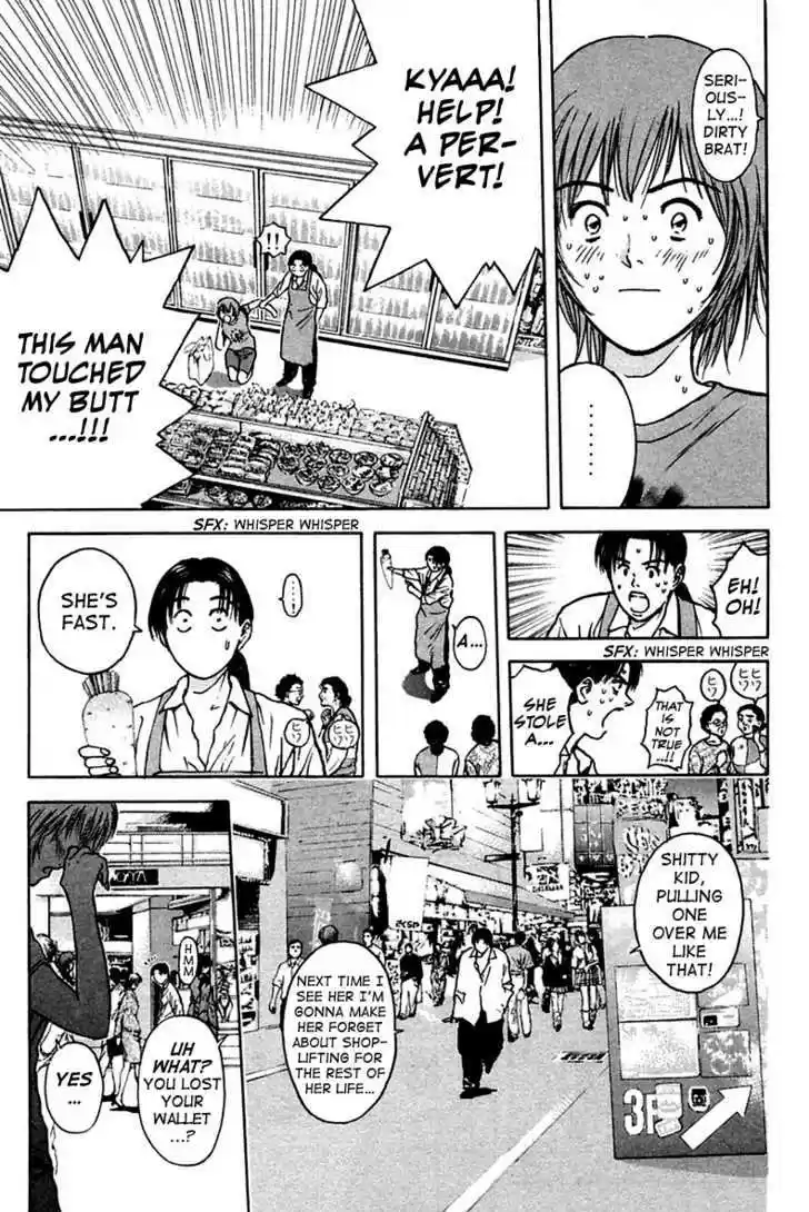 Psychometrer Eiji 107