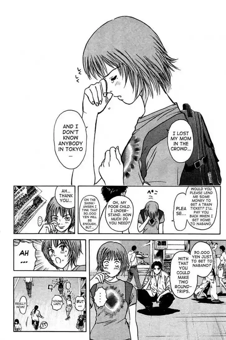 Psychometrer Eiji 107