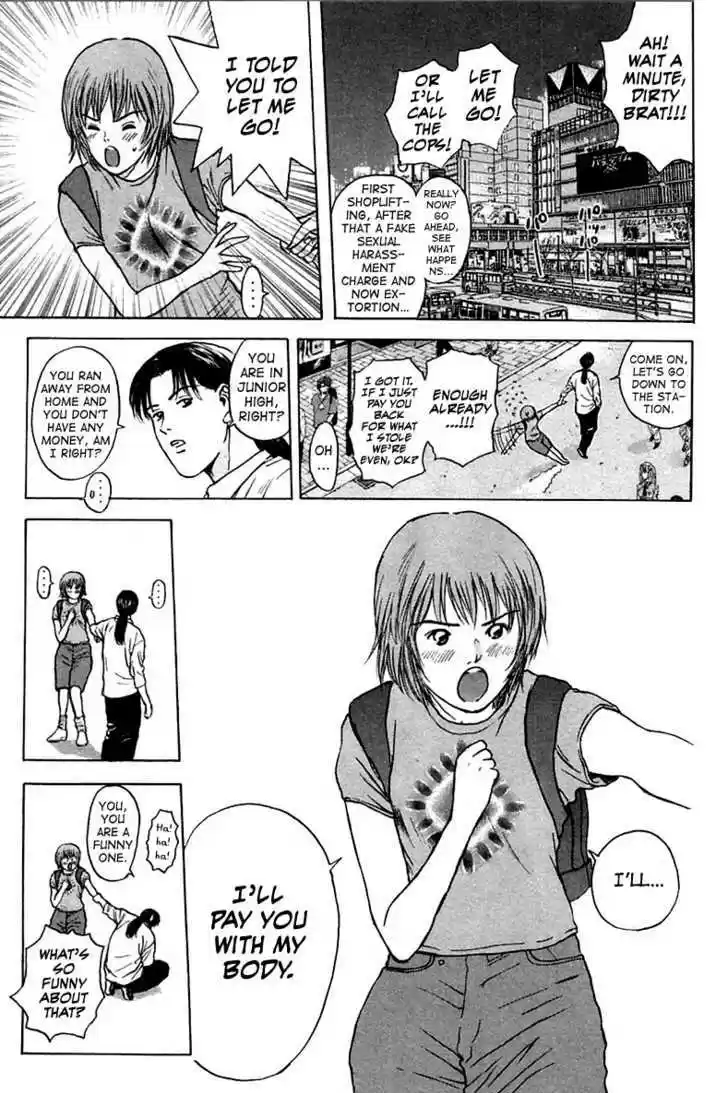 Psychometrer Eiji 107