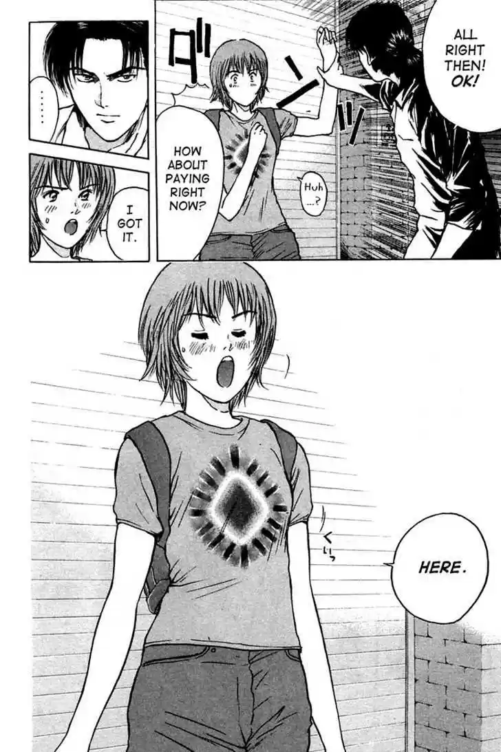 Psychometrer Eiji 107