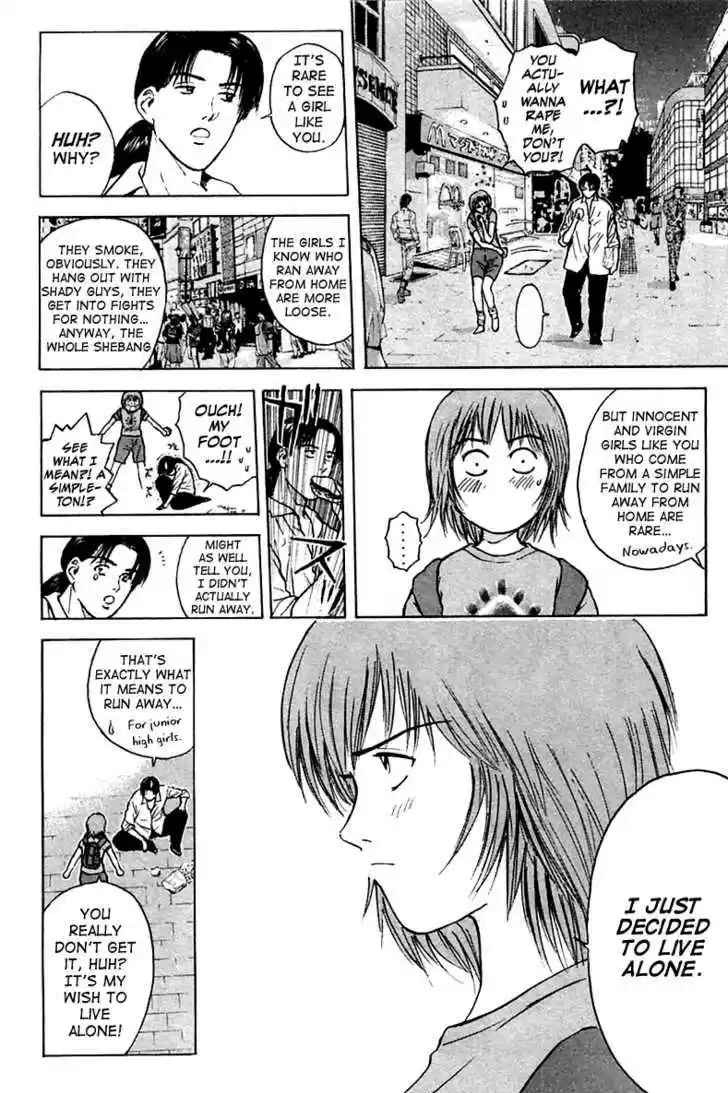 Psychometrer Eiji 107