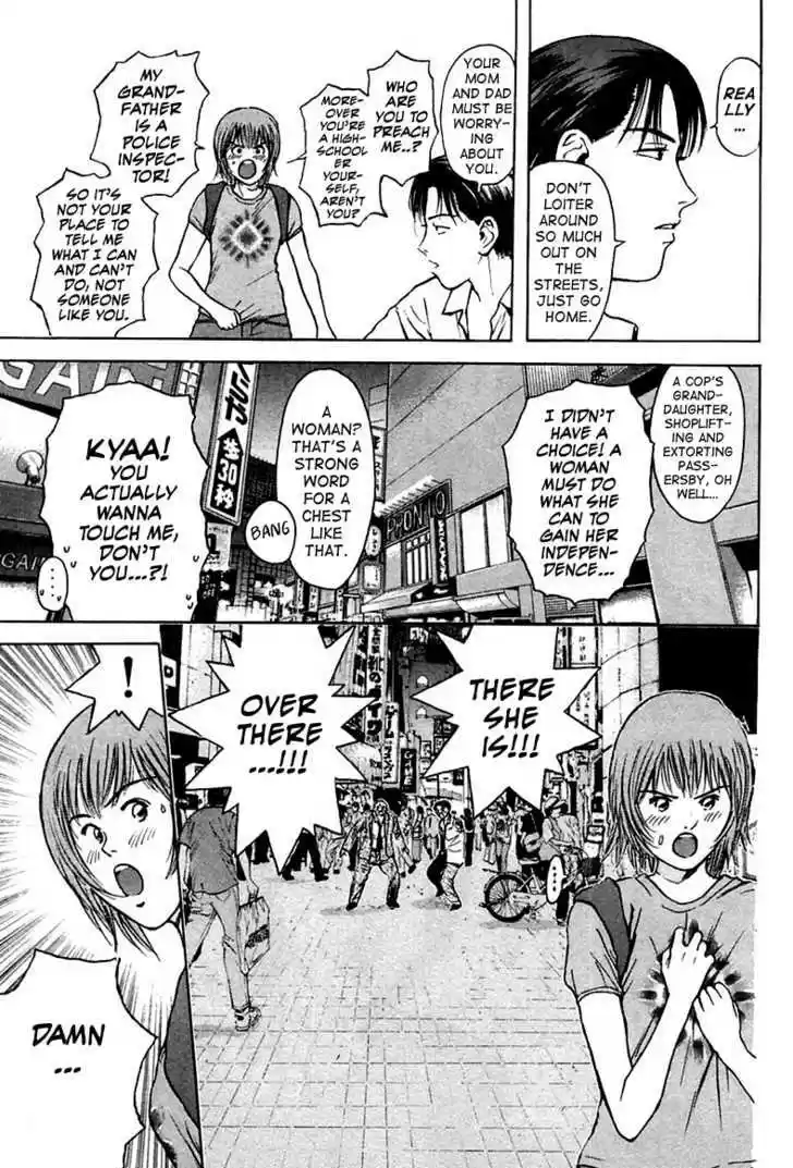 Psychometrer Eiji 107