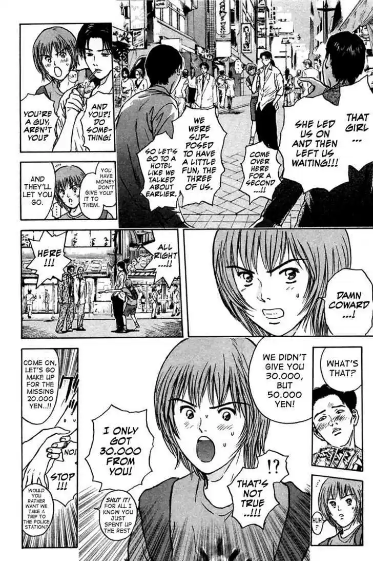 Psychometrer Eiji 107