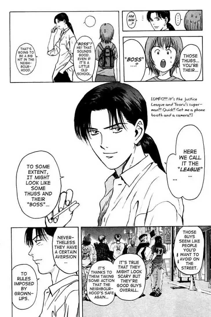 Psychometrer Eiji 107