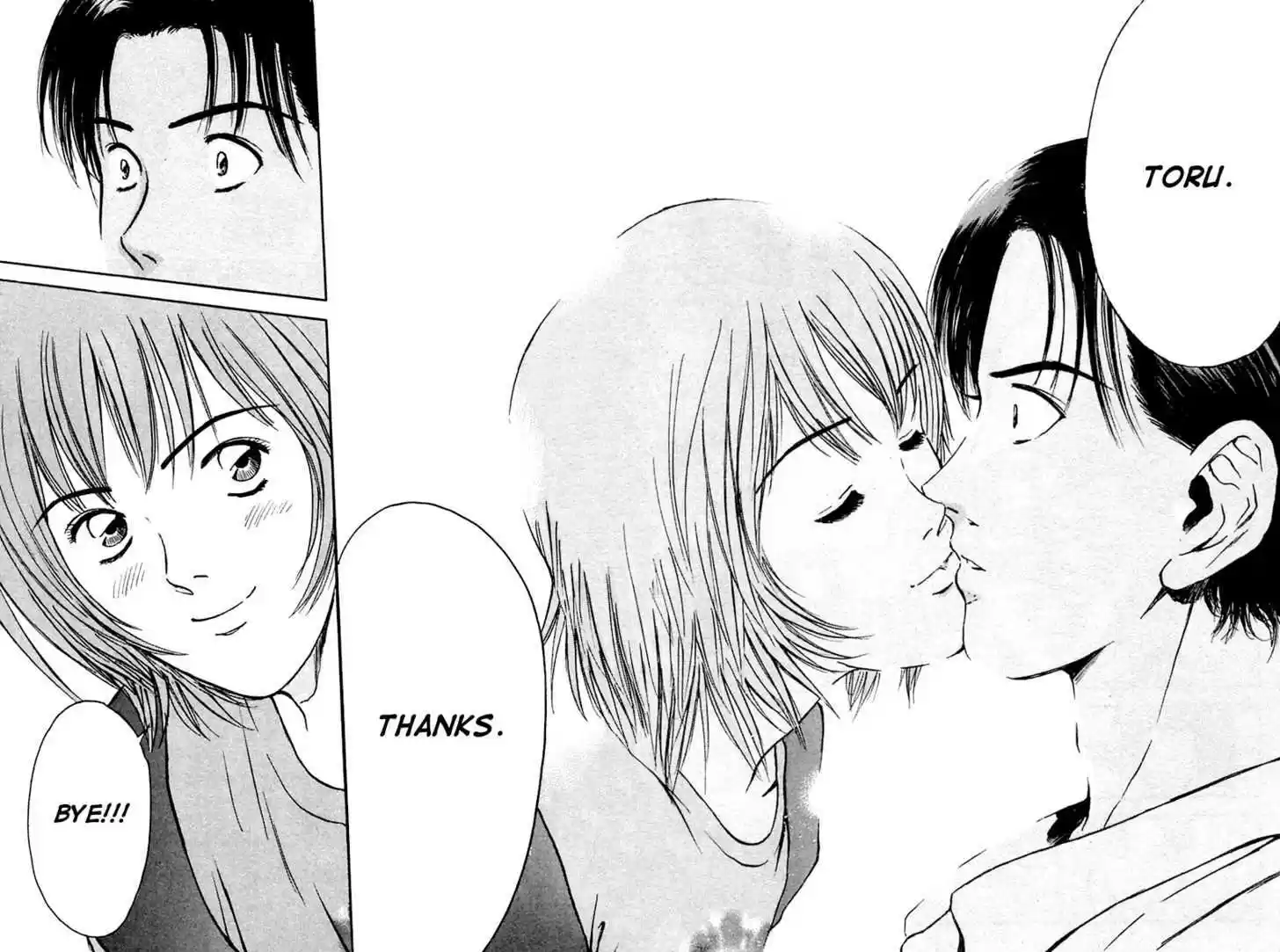 Psychometrer Eiji 107