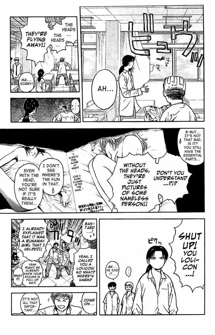 Psychometrer Eiji 108