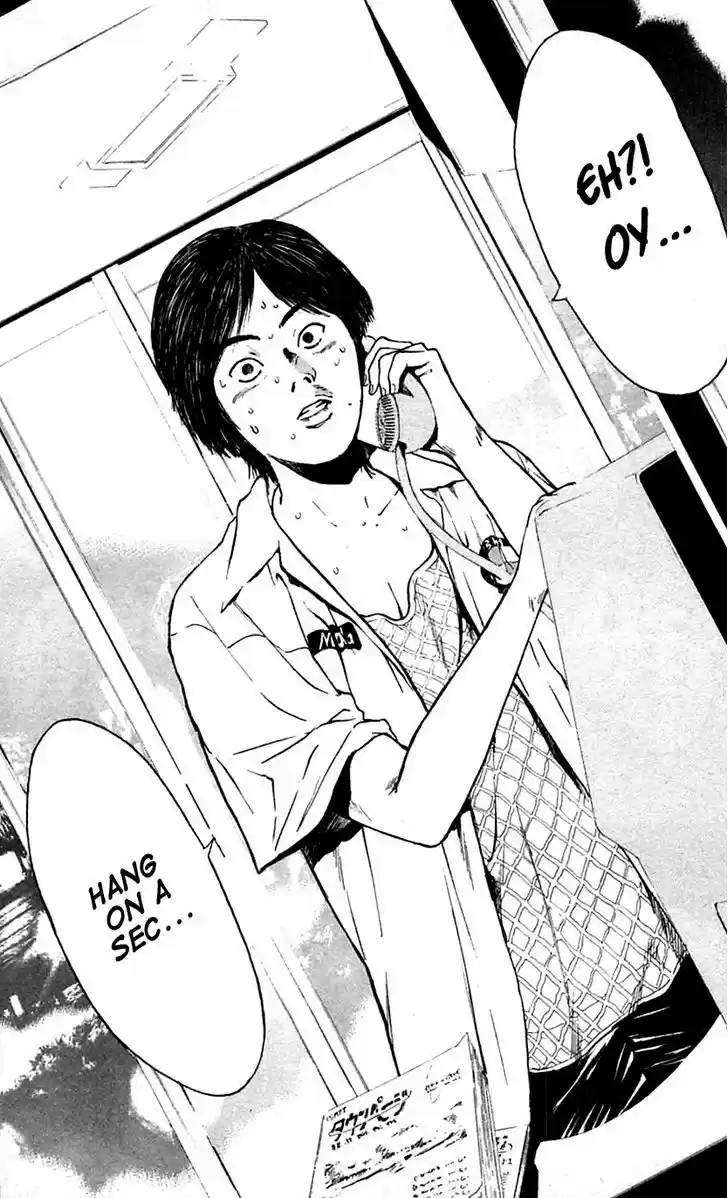 Psychometrer Eiji 108