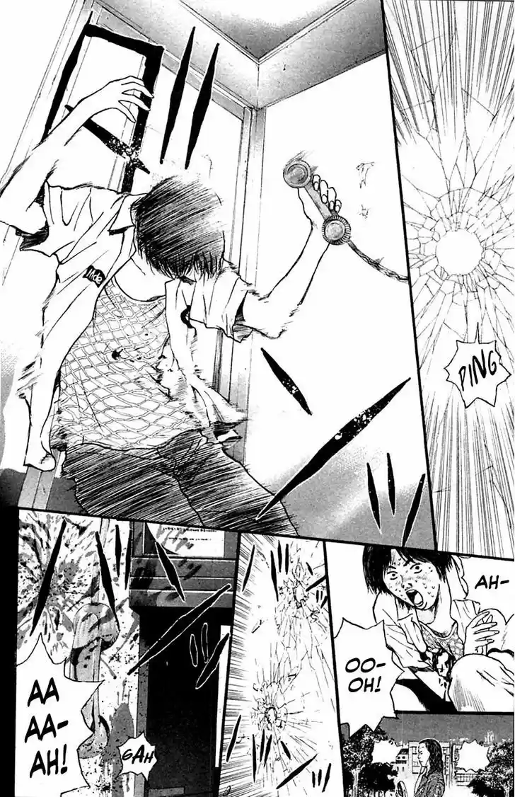 Psychometrer Eiji 108