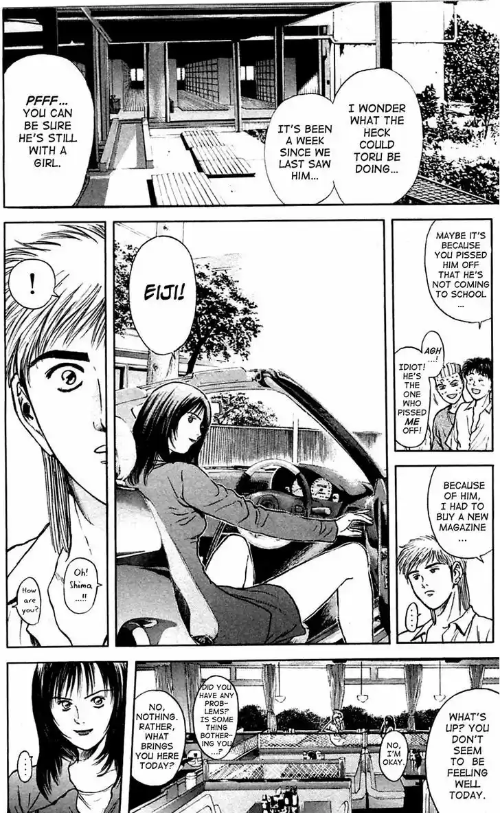 Psychometrer Eiji 108