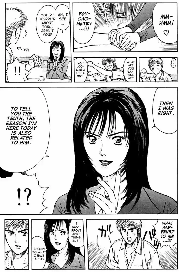 Psychometrer Eiji 108