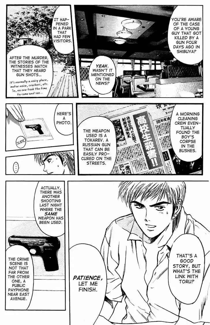 Psychometrer Eiji 108