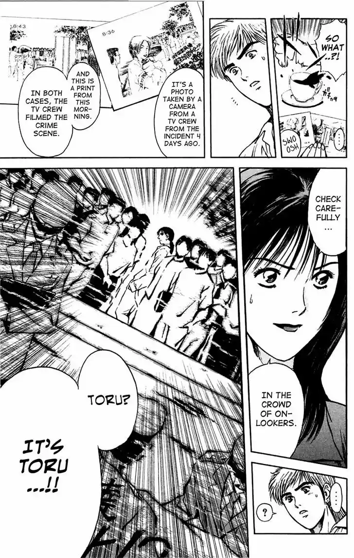 Psychometrer Eiji 108