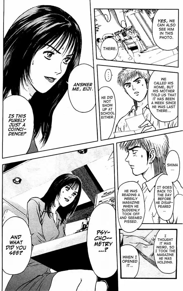 Psychometrer Eiji 108