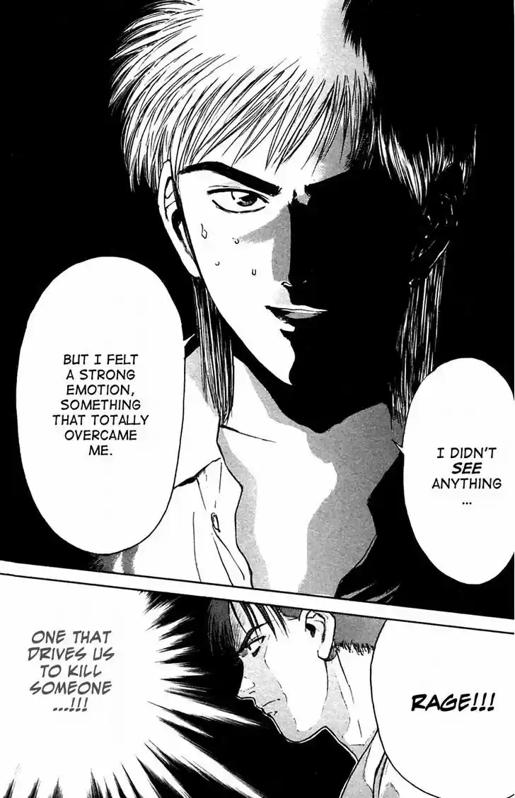 Psychometrer Eiji 108