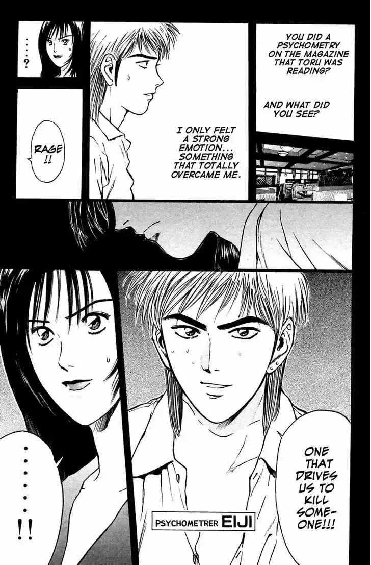 Psychometrer Eiji 109